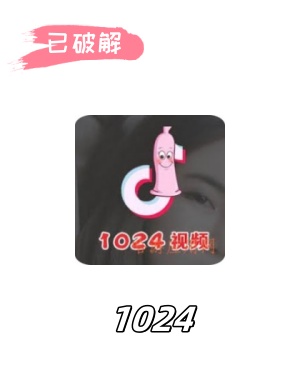 1024视频6.1.2破解版