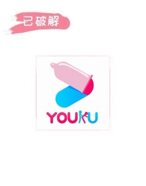 AV百科13.2破解版