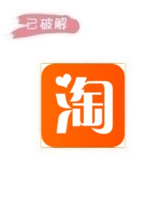 淘色1.4.0破解版