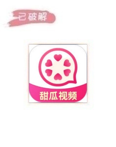 甜瓜视频4.6.1破解版